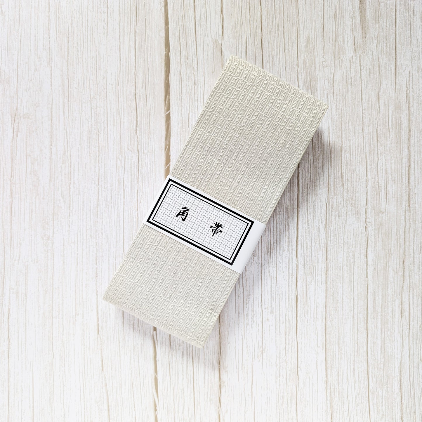 Japanese Kaku Obi Belt + Inner Belt - Simple Beige
