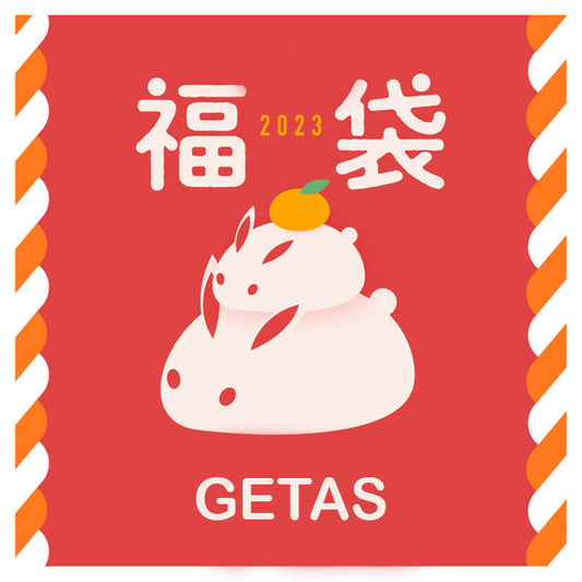 Fukubukuro Lucky Bag 2023 - Geta Sandals ( Discontinued )