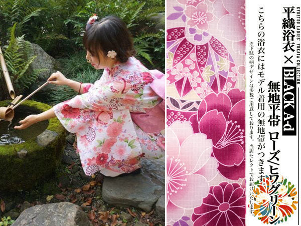 Yukata Kimono - Cherry Blossoms and Temari Balls Pink Sample